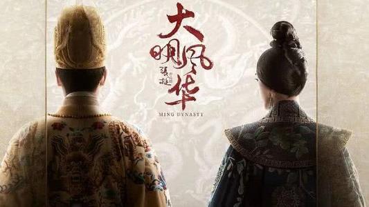 朱瞻基与孙皇后的爱情