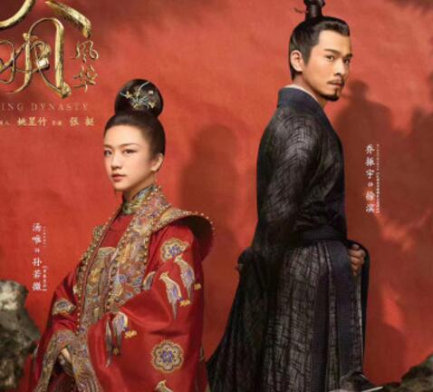 朱瞻基与孙皇后的爱情