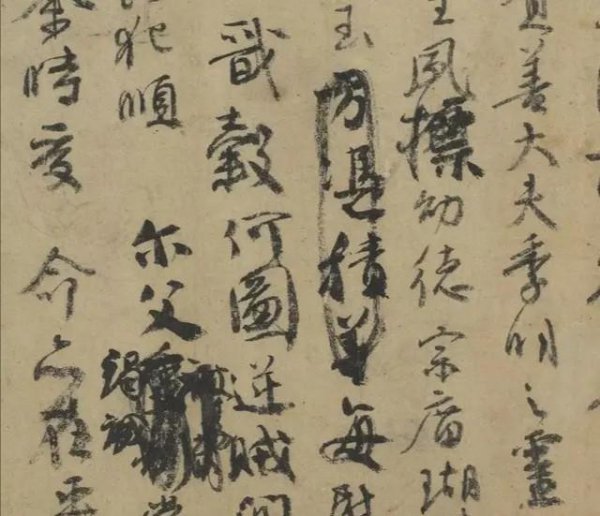 颜真卿书法特点有哪些