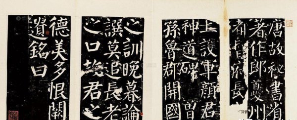 颜真卿书法特点有哪些