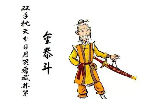 小说白眉大侠武功排名