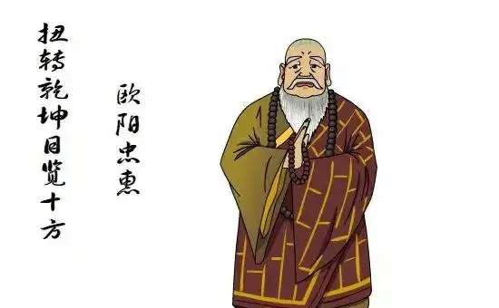 小说白眉大侠武功排名