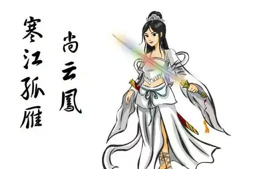 小说白眉大侠武功排名