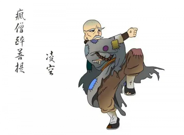 小说白眉大侠武功排名