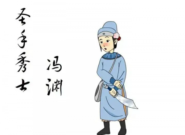 小说白眉大侠武功排名