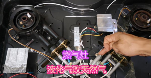 天然气和液化气的区别