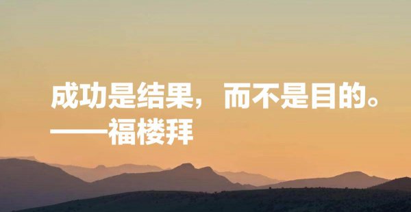 包法利夫人作者是哪国人