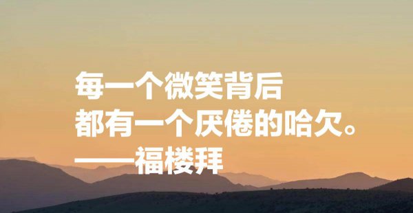 包法利夫人作者是哪国人