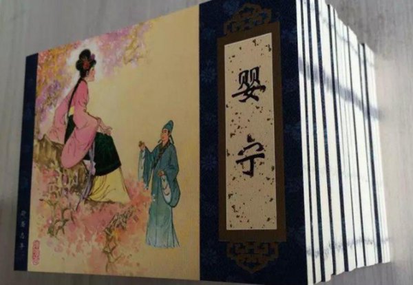 聊斋志异的异是什么意思