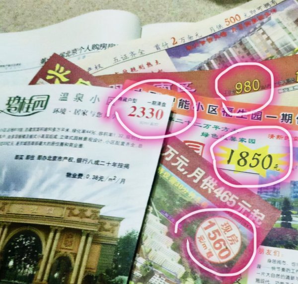 鹤岗房价为什么这么低