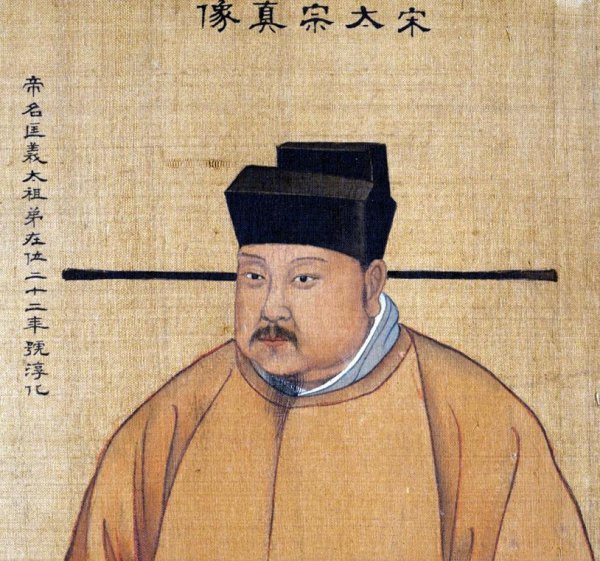 韩德让历史原型是谁