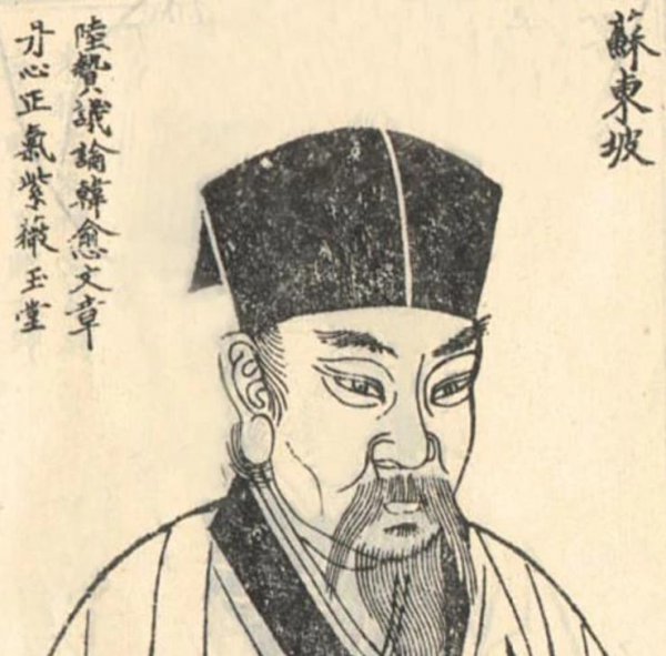 韩德让历史原型是谁