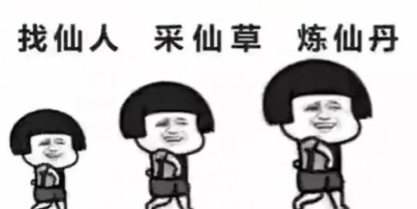 杜甫与李白合称是什么