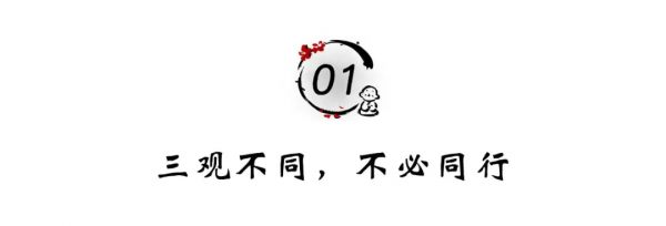 夏虫不可语冰什么意思