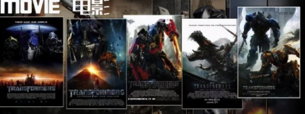 好莱坞电影排行榜前十名