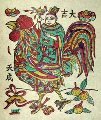 正月初一的节日和风俗