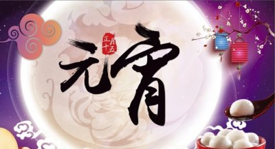 汤圆和元宵有什么区别吗 元宵和汤圆是一种东西吗