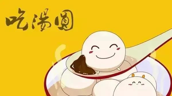 汤圆和元宵有什么区别吗