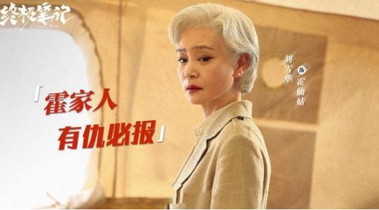 霍仙姑为什么跪张起灵