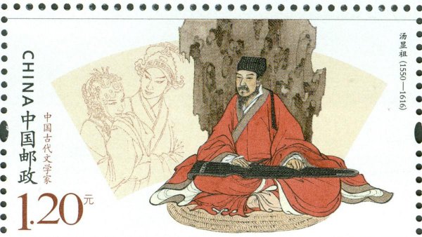 牡丹亭游园作者是谁