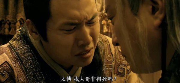 胡亥为什么不姓嬴