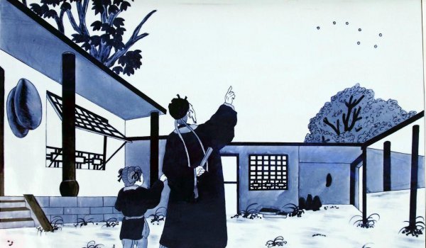 郭守敬主持修订了什么书