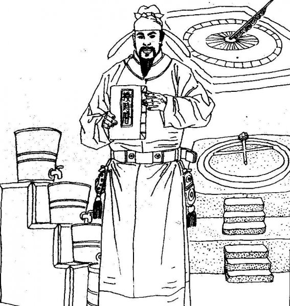 郭守敬主持修订了什么书