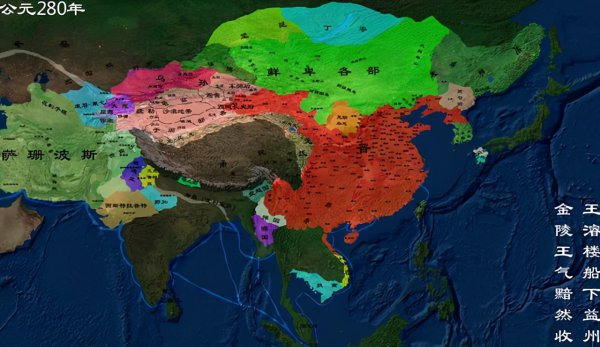 古代三国是什么朝代的