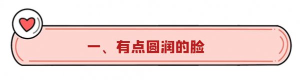 钢铁直男喜欢什么样的女生