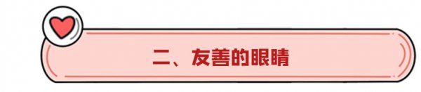 钢铁直男喜欢什么样的女生