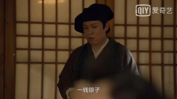 一文一钱一两一吊换算