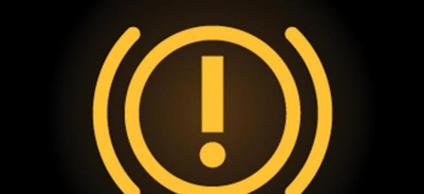 汽车仪表盘黄灯感叹号亮了