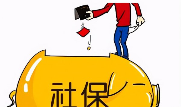 三险和五险有什么区别