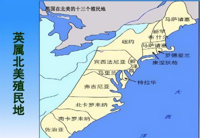 美国人的祖先是什么人 现在的美国人最早来自哪里