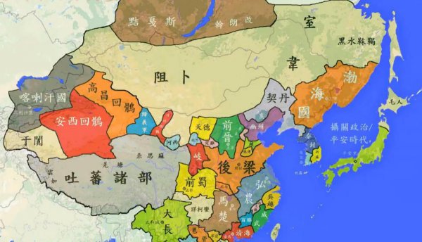 五代十国持续了多少年