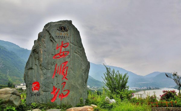 大渡河在哪个省哪个市