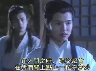 古时候守宫砂的真实存在吗