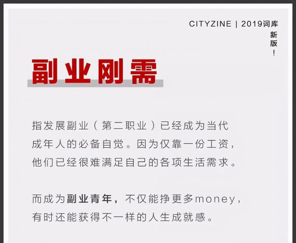 为什么辞职之前别让同事知道