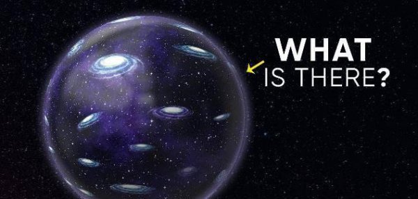 宇宙之外是什么