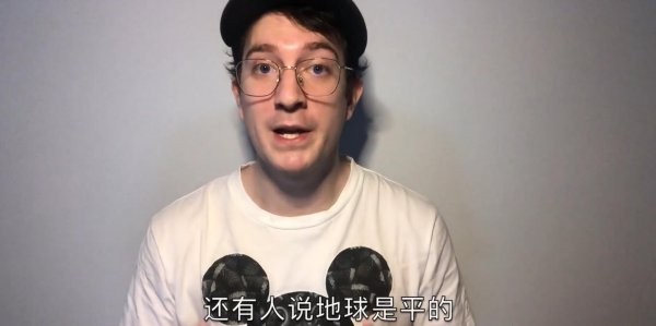 地球为什么是圆的