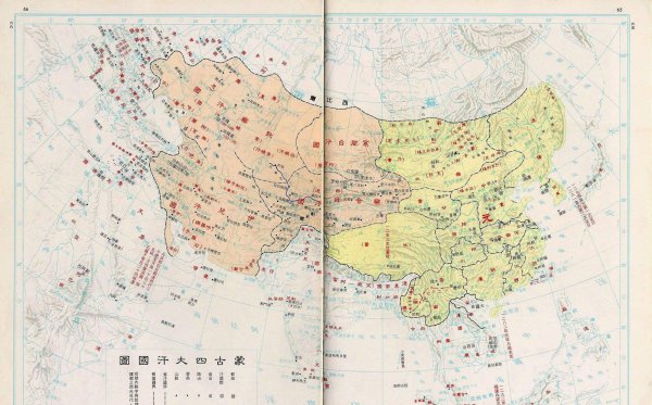 蒙古国是中国的吗