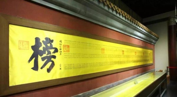 范进中举后怎么样了