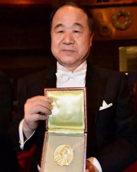 诺贝尔奖金多少钱