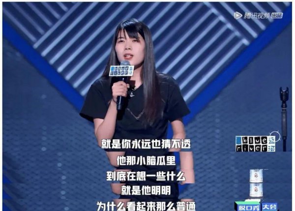 普信男什么意思