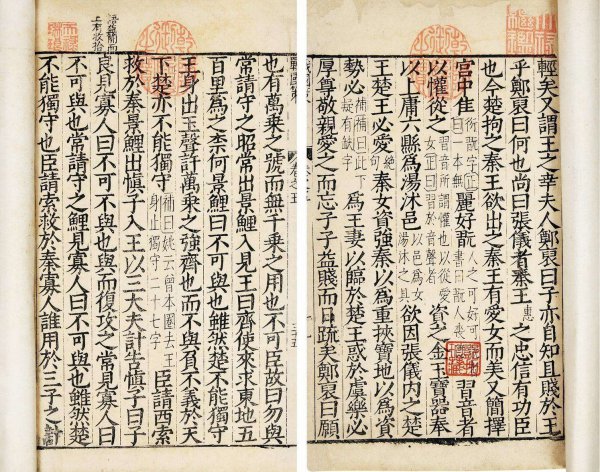 史记记载了从什么到什么时的历史