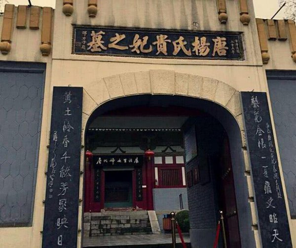 日本为什么有杨贵妃墓