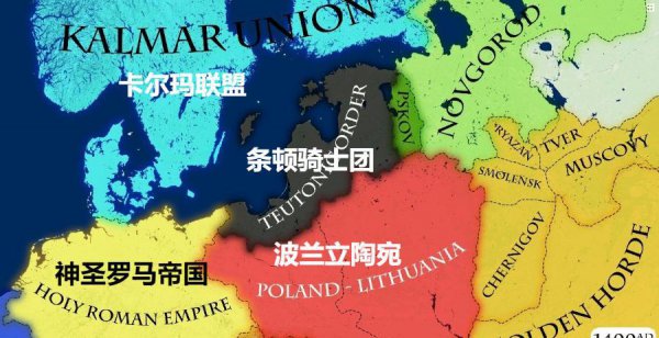 普鲁士是哪个国家