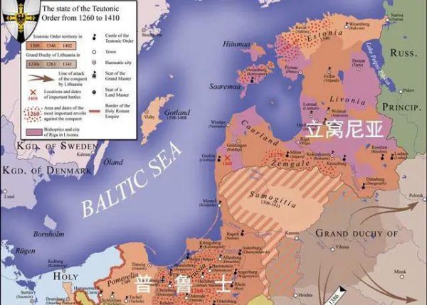 普鲁士是哪个国家