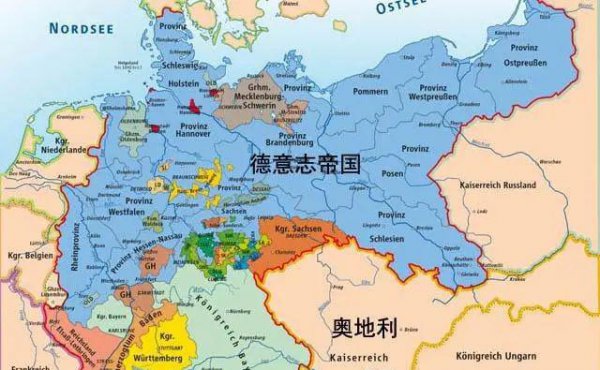 普鲁士是哪个国家