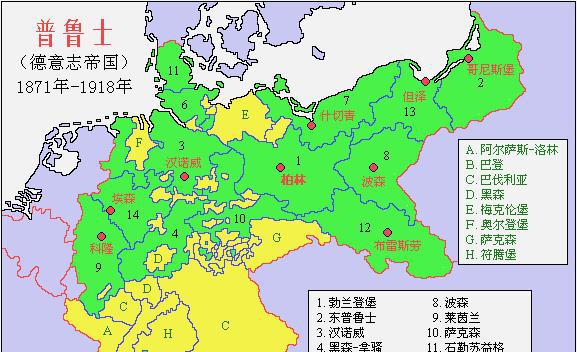 普鲁士是哪个国家